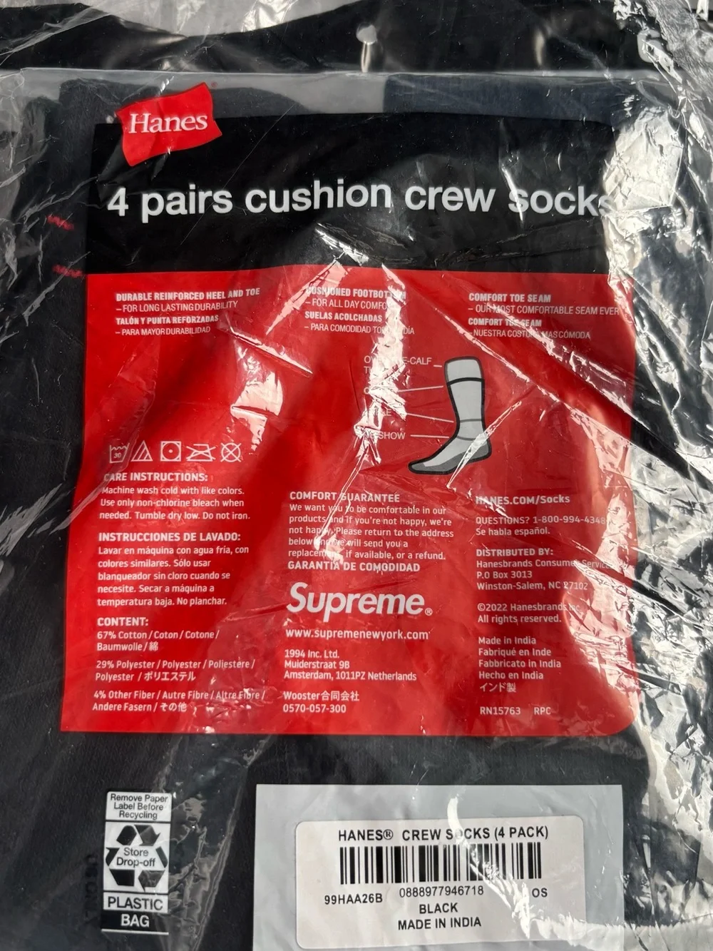 Supreme authentic stockx